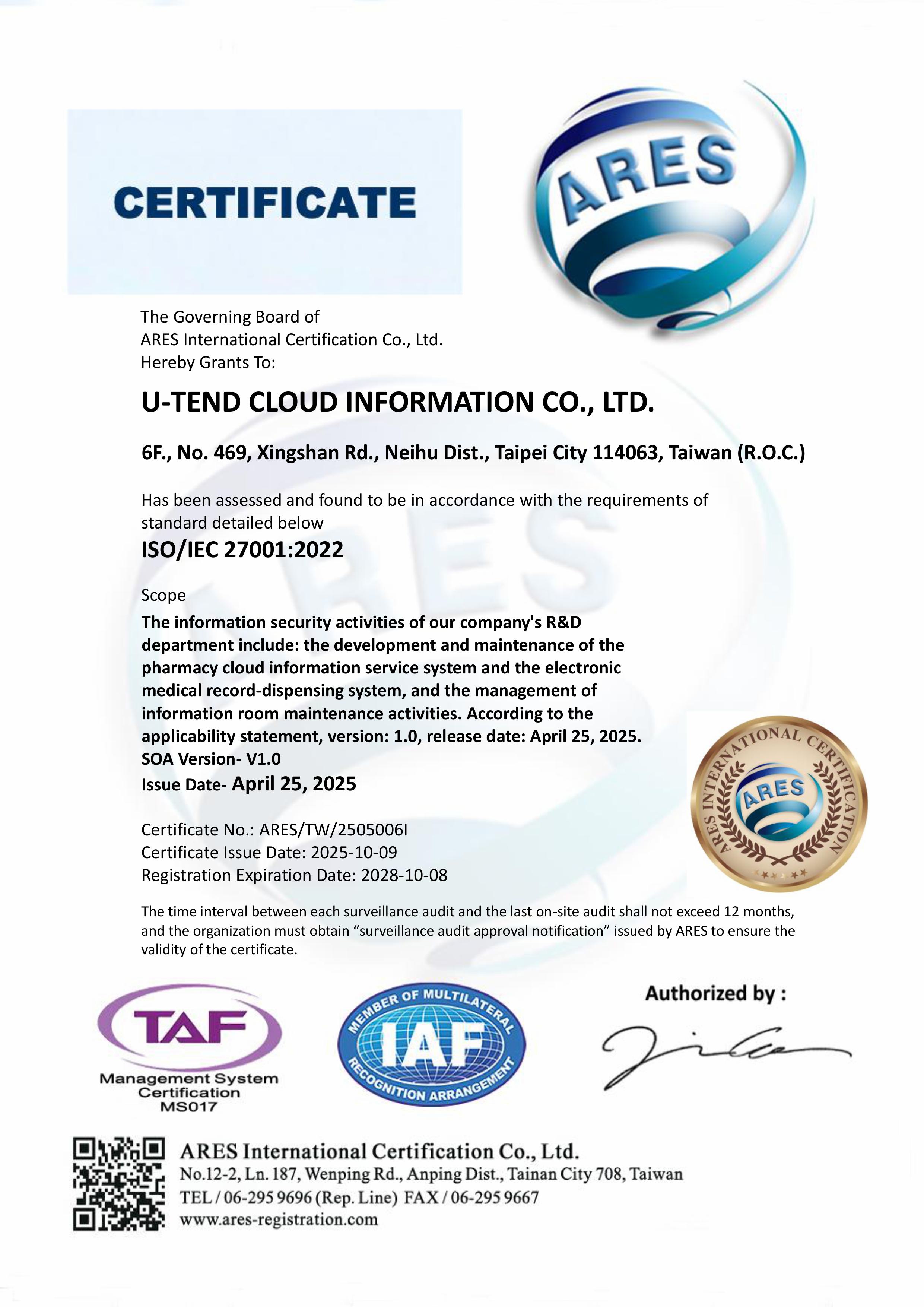 ISO/IEC 27001:2022 認證證書 — 裕辰雲端資訊股份有限公司